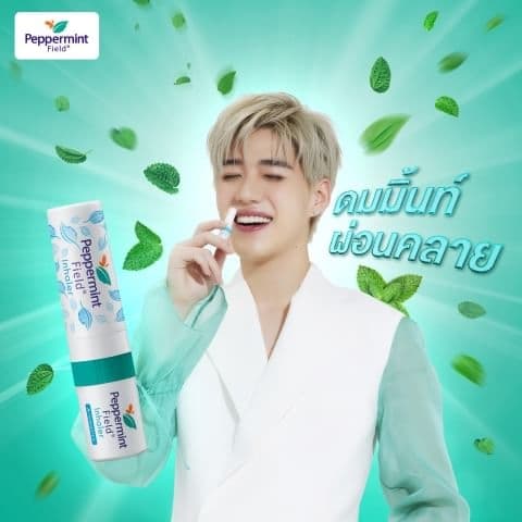 Ống Dầu Hít Thông Mũi Bạc Hà