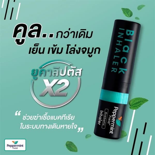 Ống Dầu Hít Bạc Hà Black Inhaler 2ml